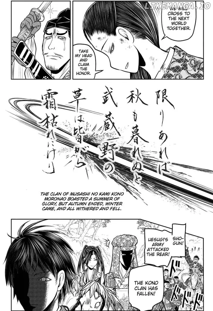 The Elusive Samurai Chapter 205 image 04_optimized